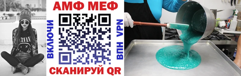 АМФЕТАМИН VHQ Гай