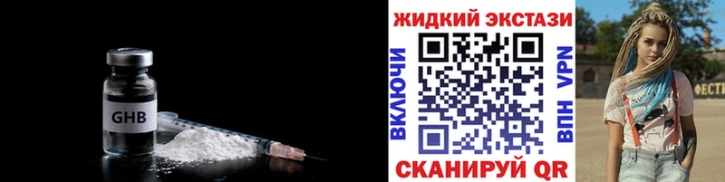 Бутират бутандиол Гай