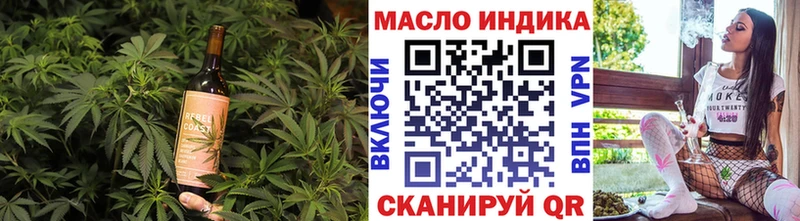ОМГ ОМГ tor  наркота  Гай  Печенье с ТГК конопля 