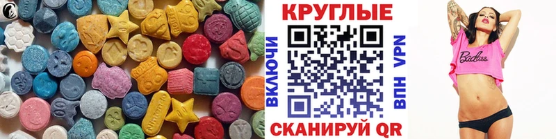 Экстази mix  Гай 