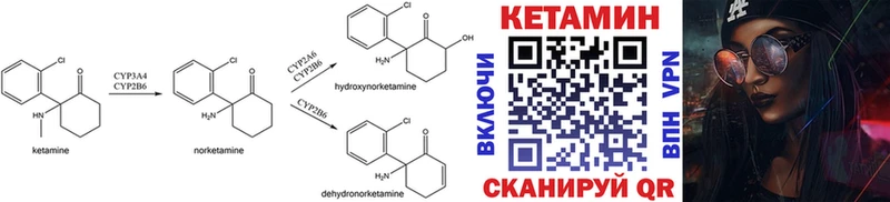 KRAKEN ТОР Гай КЕТАМИН ketamine