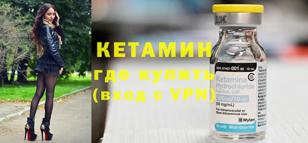 кокаин премиум Балахна