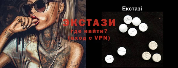 кокаин премиум Балахна