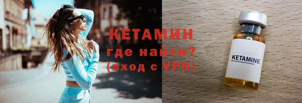 кокаин премиум Балахна