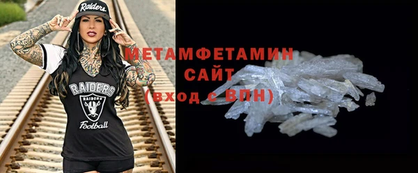 кокаин премиум Балахна