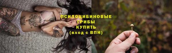 кокаин премиум Балахна