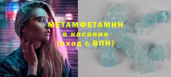 кокаин премиум Балахна