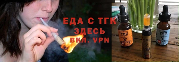 кокаин премиум Балахна