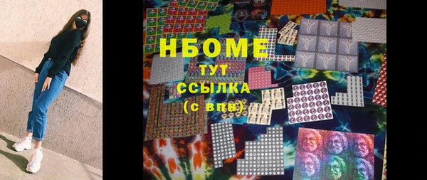 кокаин премиум Балахна