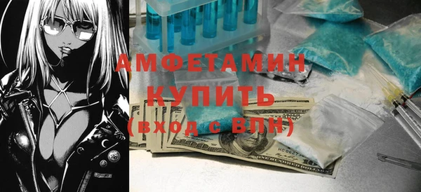 apvp Баксан