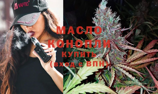 кокаин премиум Балахна
