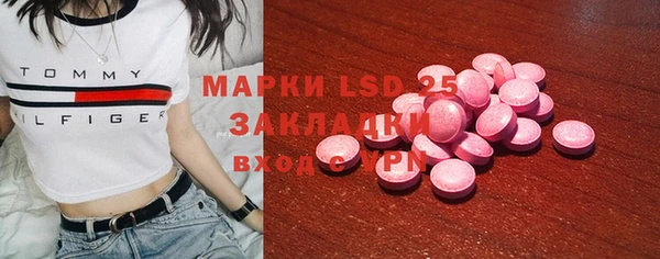 кокаин премиум Балахна