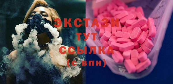 кокаин премиум Балахна