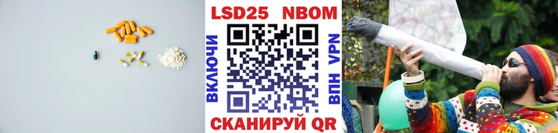 Лсд 25 экстази кислота Гай