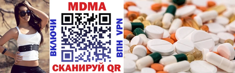 MDMA кристаллы  Гай 