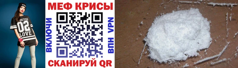 дарк нет формула где купить Гай Меф mephedrone гидра ONION
