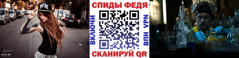 МЕТАМФЕТАМИН Methamphetamine  где продают   Гай 